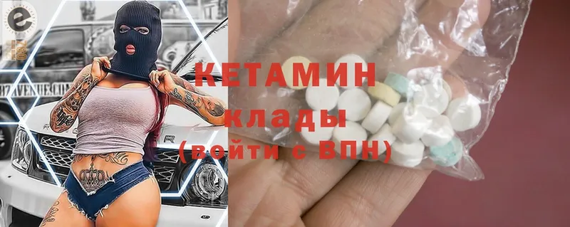 Кетамин ketamine  где найти   кракен как зайти  Верхотурье 